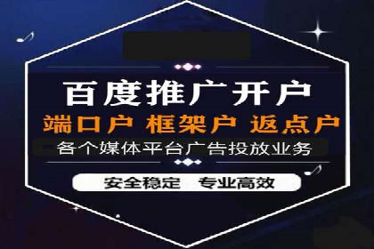 开户高返点案例：收益惊人，你值得拥有