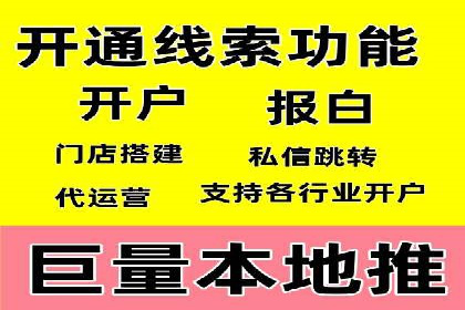 数据分析与信息流大师的决策过程